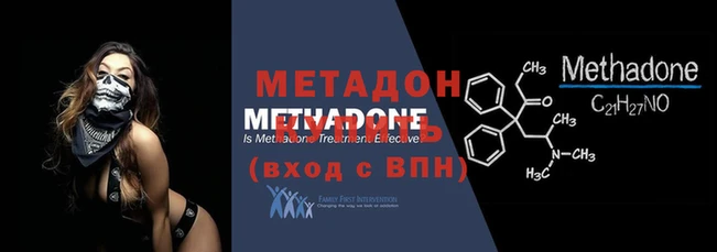 мефедрон VHQ Волосово